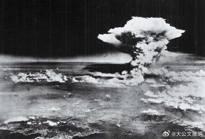 1945年《大公报》号外：哈哈哈 日本人吃原子弹啦 