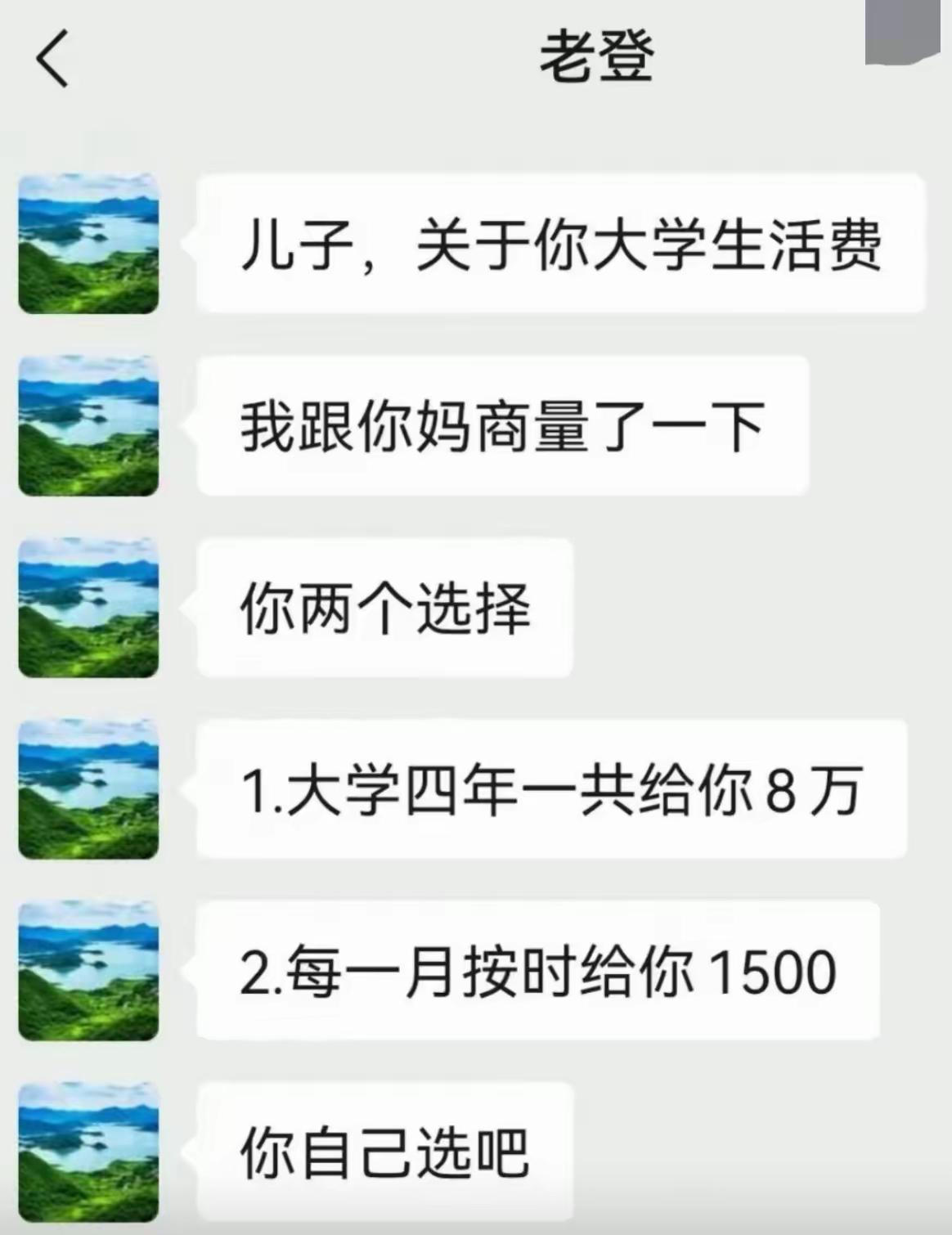 如果是你，会怎么选？
