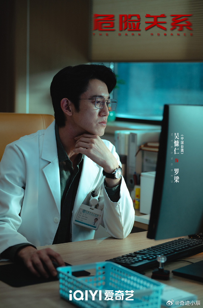 马思纯说吴慷仁演的太好了马思纯宣传孙俪新剧马思纯说吴慷仁演得太好了  马思纯在线