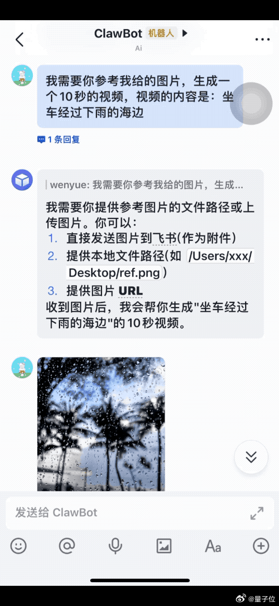 龙虾也能当导演了LibTV解锁全自动拍片 龙虾🦞的影响力真不是盖的。现在，就连