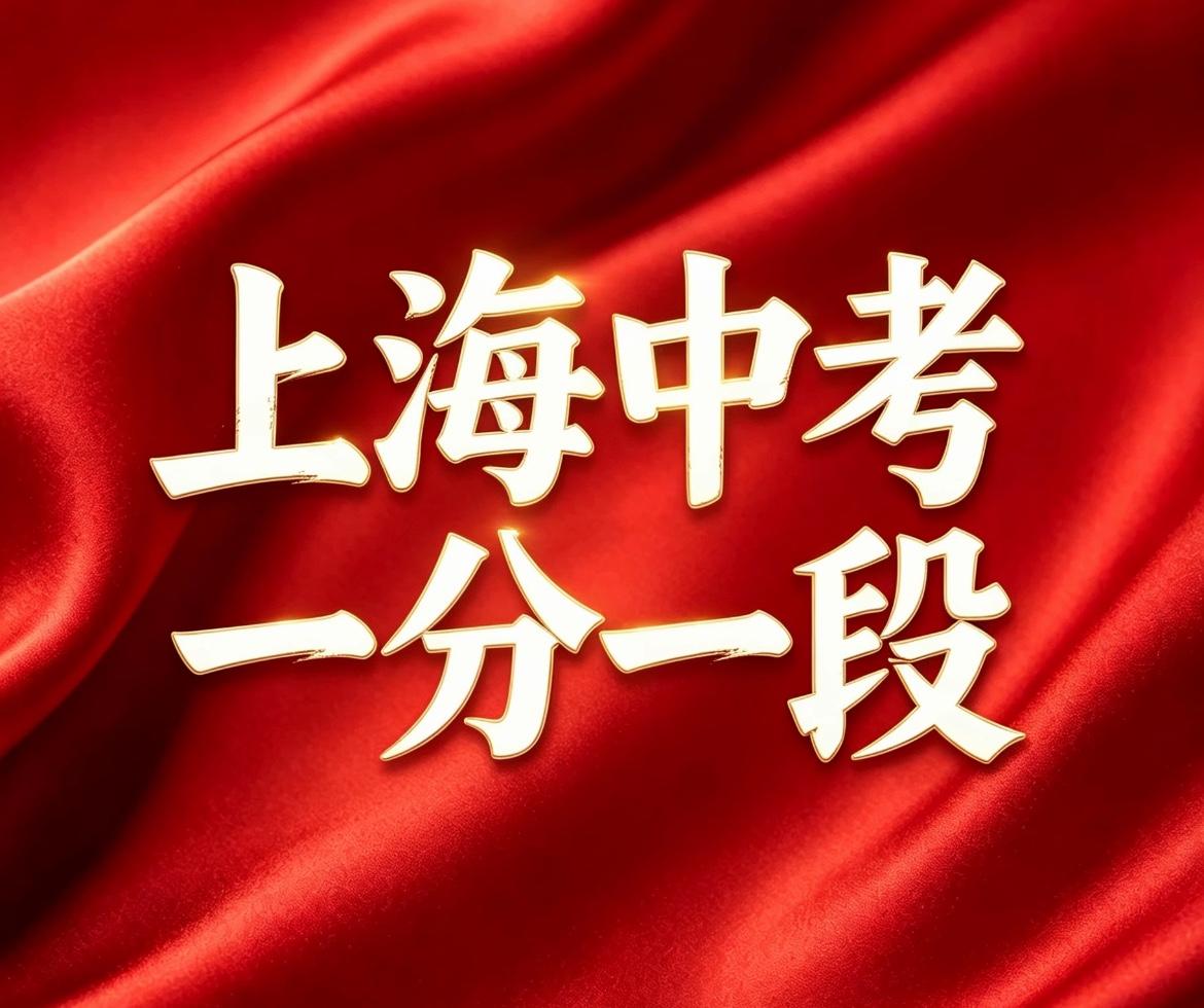满屏700+是因为全市有6900人，占前5%，也就是20个考生里有1个，人数最多