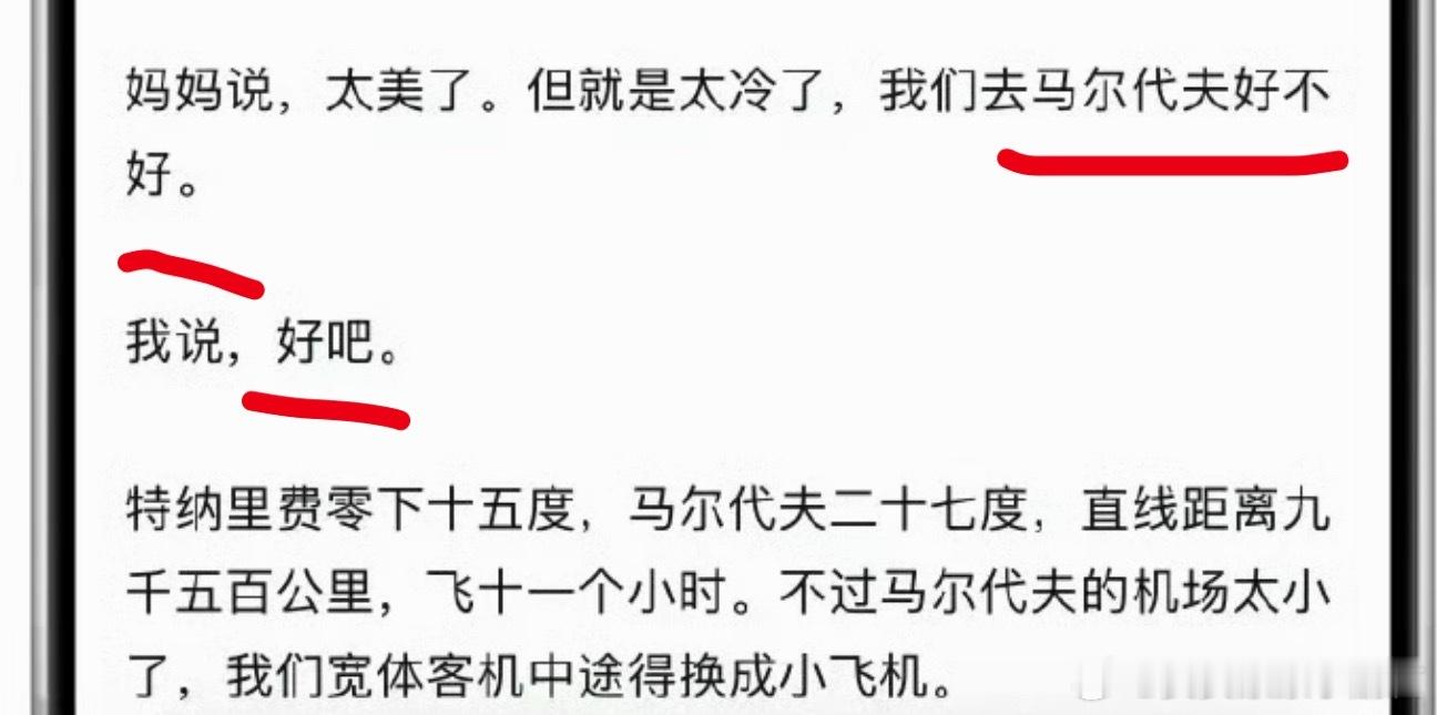 看完长文了，太有钱了，我要跟他们有钱人拼了[无聊]一个行李用单独一架飞机来运，想