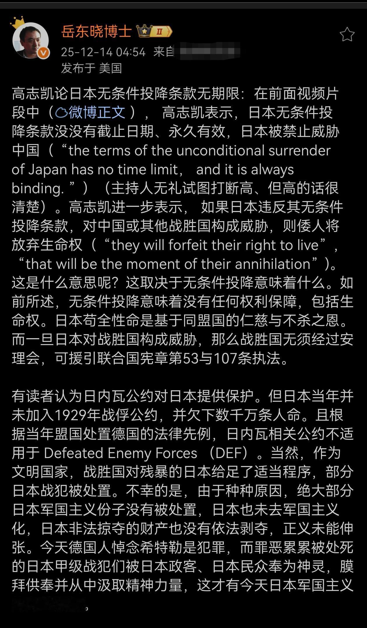 如今的日本之所以猖狂，就是因为军国主义没有得到彻底清算。今天德国人悼念希特勒是犯