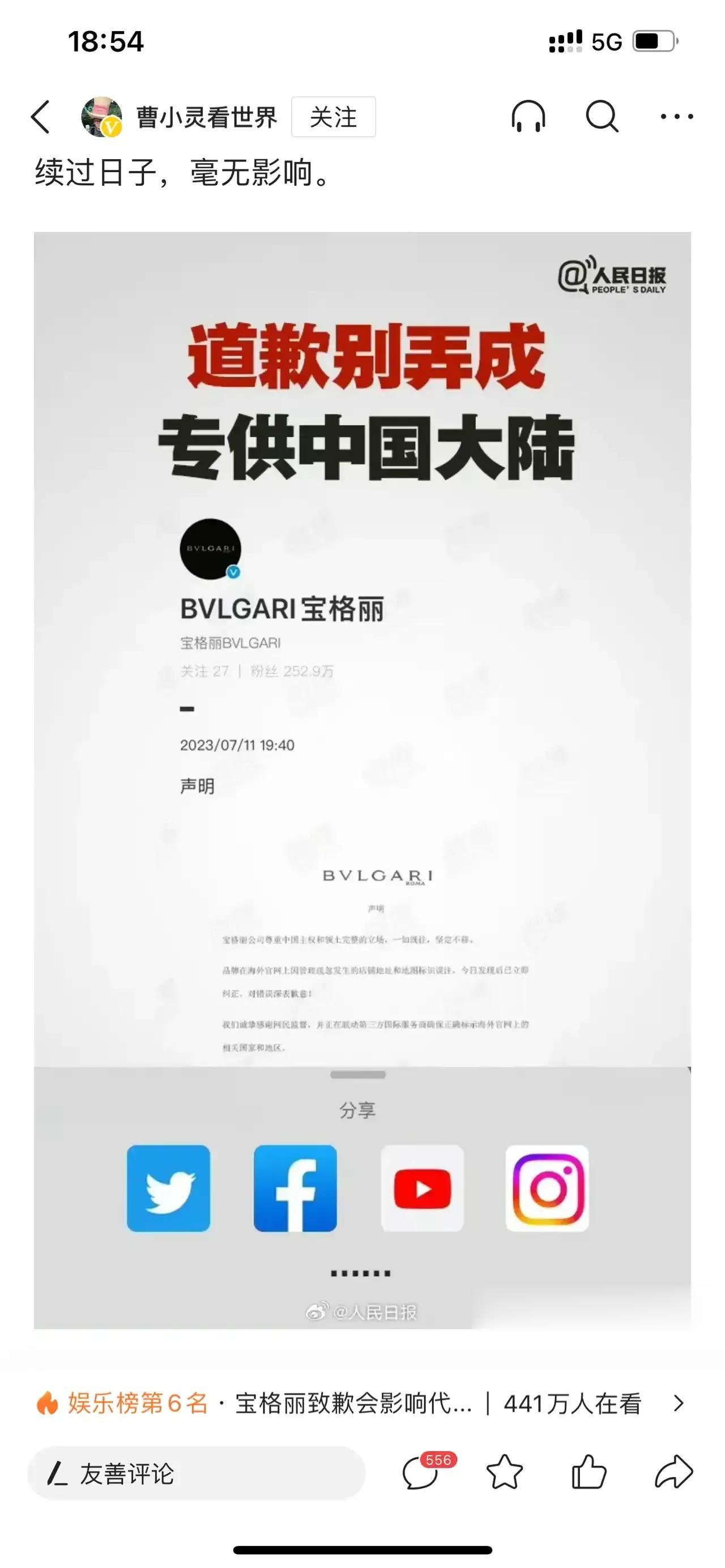 暴露网络上◆美国网络水军◆有多猖狂远远超出了普通人的想象，一众跟帖居然全都是（机