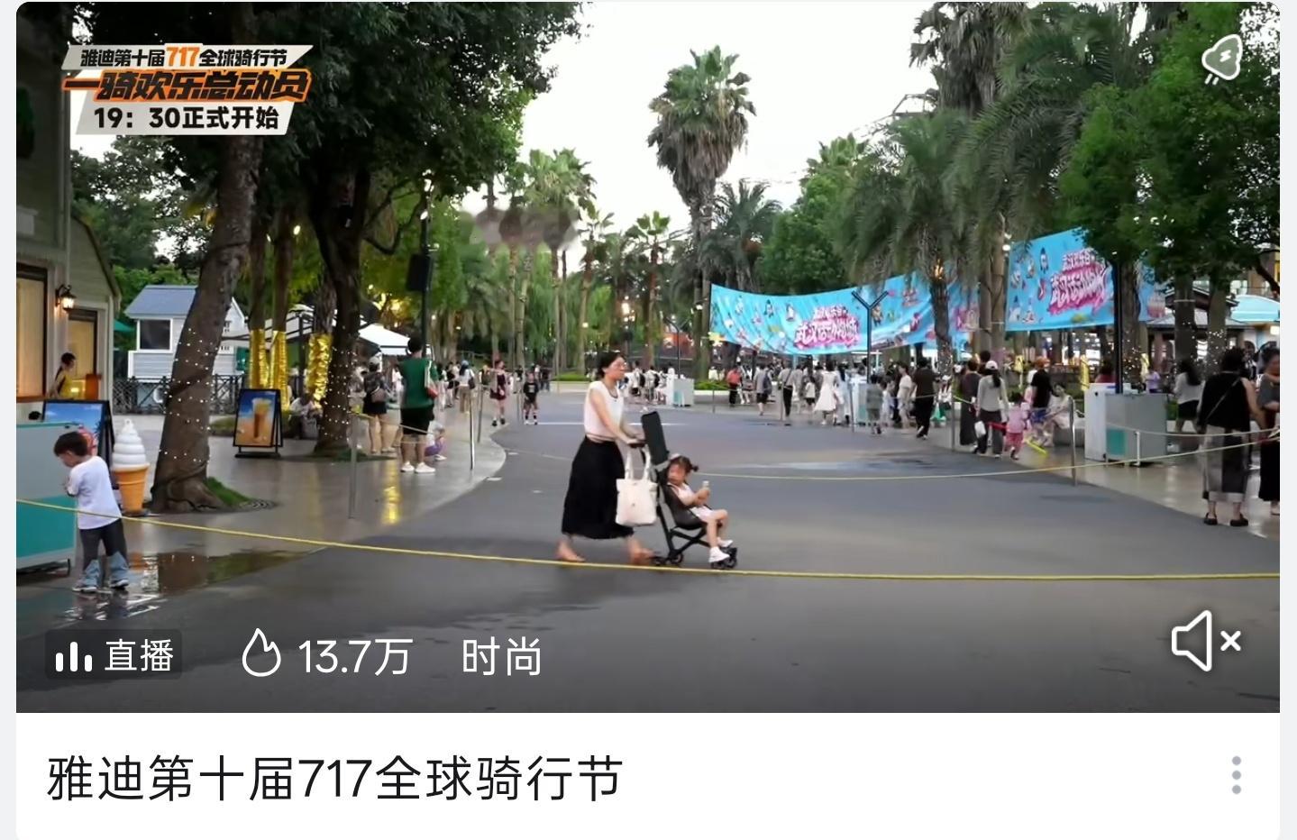 哈哈哈哈哈，怎么雅迪还有骑行节？是比车手还是比续航