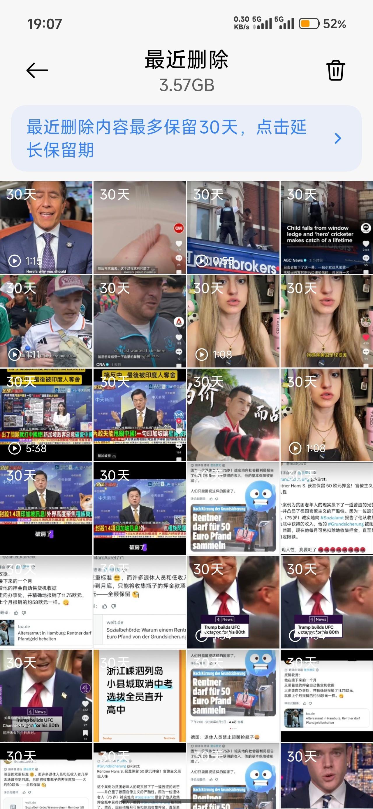 删了几千张照片结果内存没变照片不会消失，只会转移。一般删除照片之后都会到回收站。