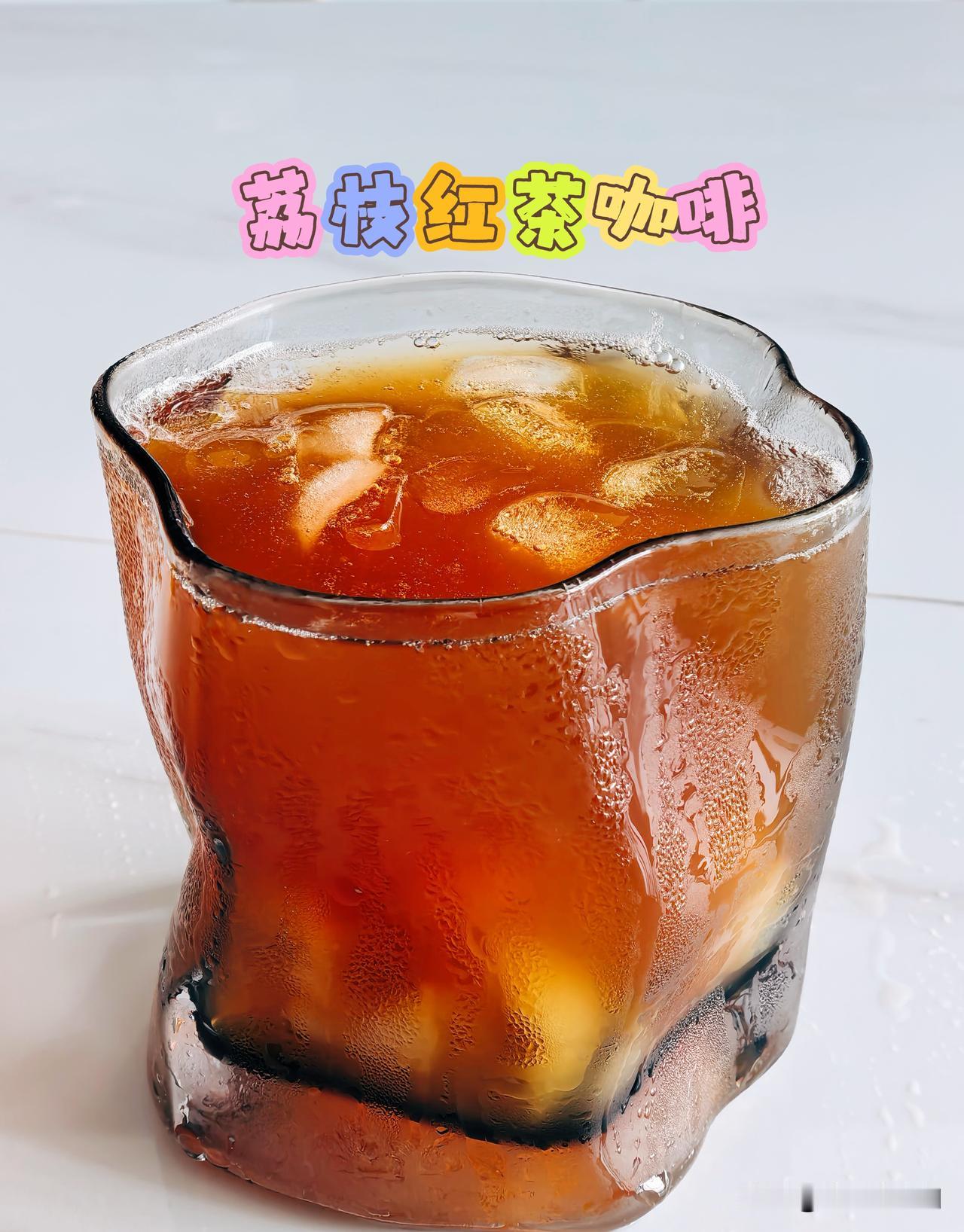 广东的夏天是荔枝味的。开启夏日模式，解锁荔枝的两种新吃法～
第一种，吃的。就是荔