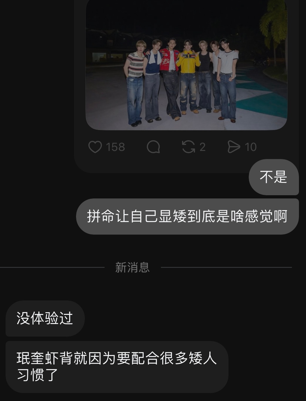被这照片笑炸了 