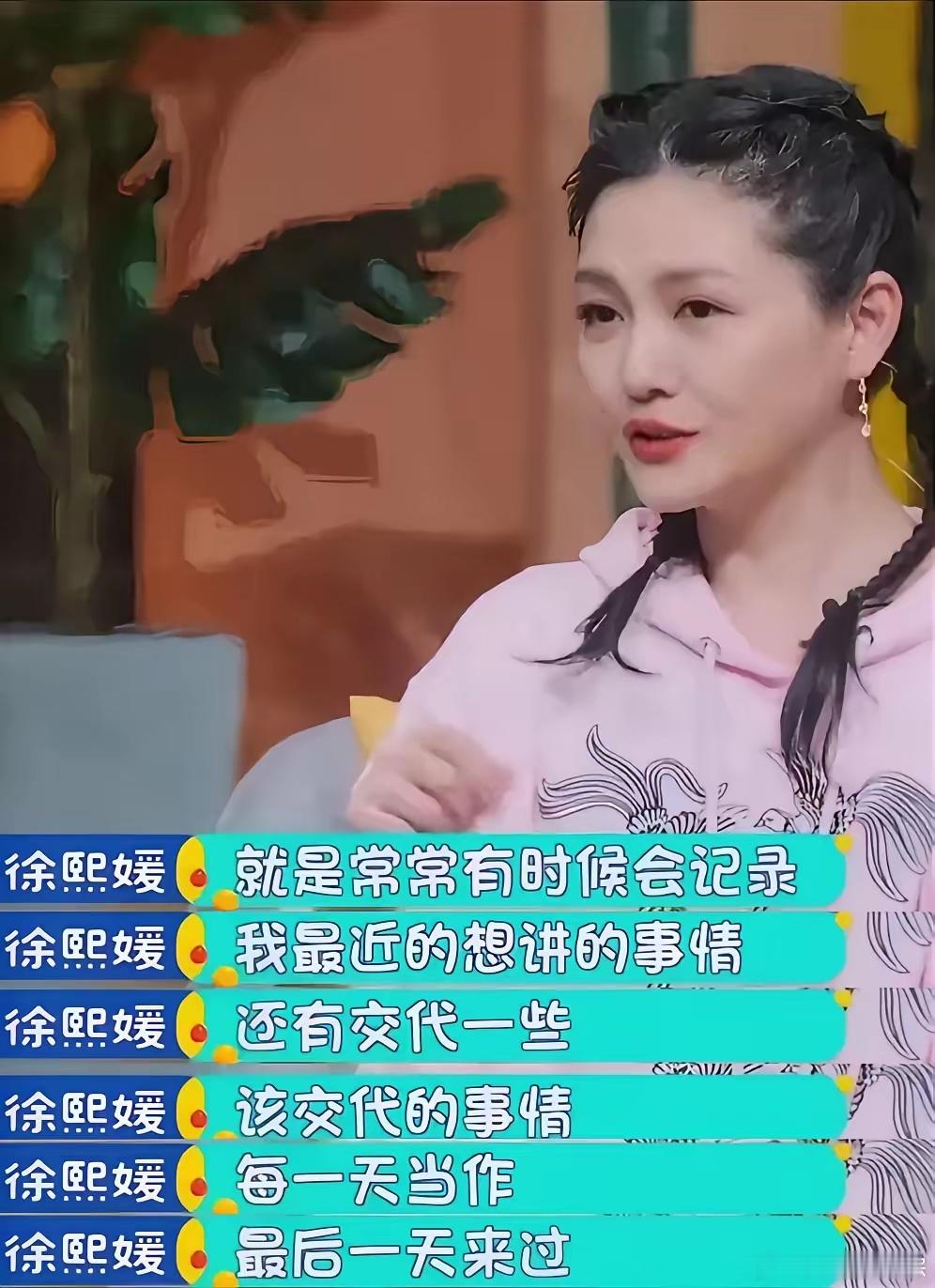 大S应该是不太懂法的，生前总说自己随时会走，所以总是提前交代自己需要交代的事情，