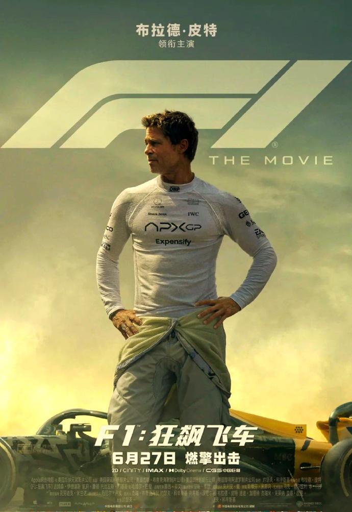 F1狂飙飞车或将有续集F1狂飙飞车续集计划正在洽谈中 据外媒，《F1：狂飙飞车》