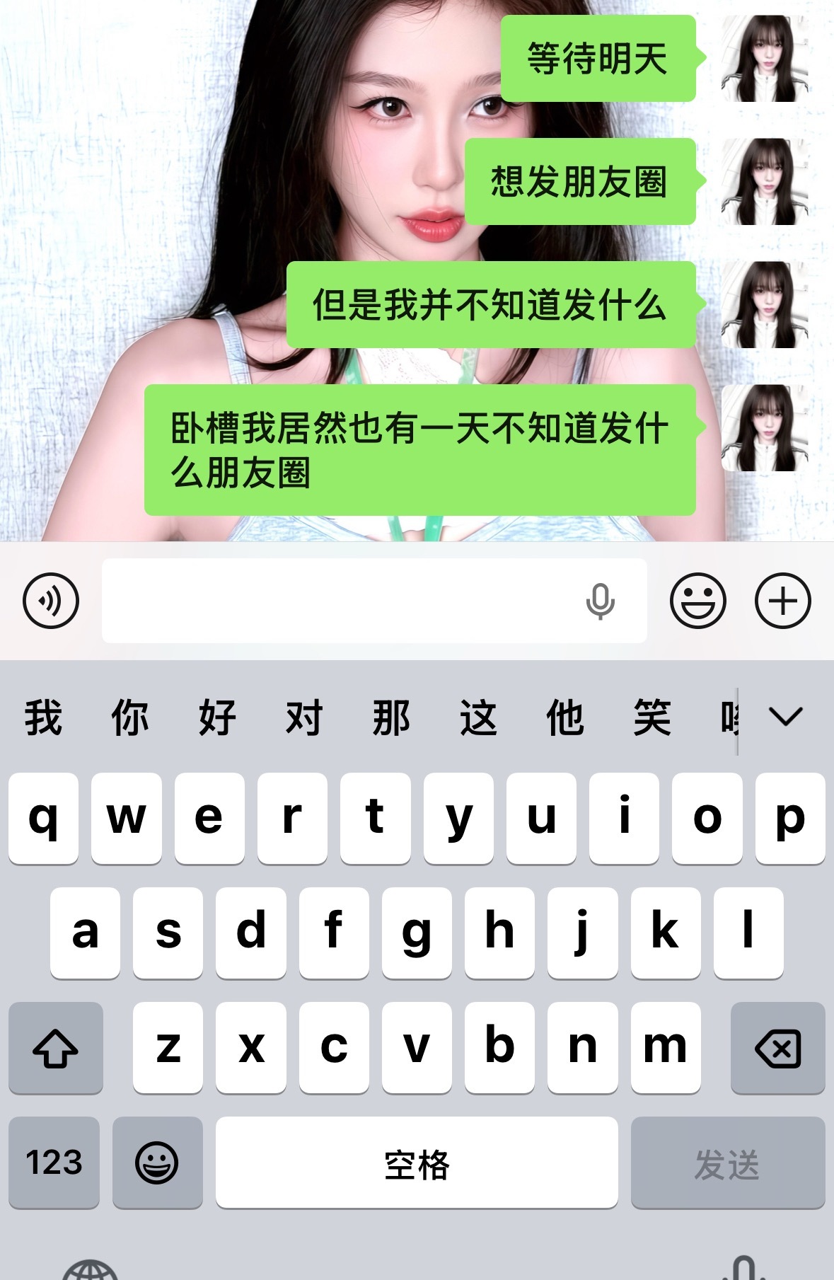 分享图片 