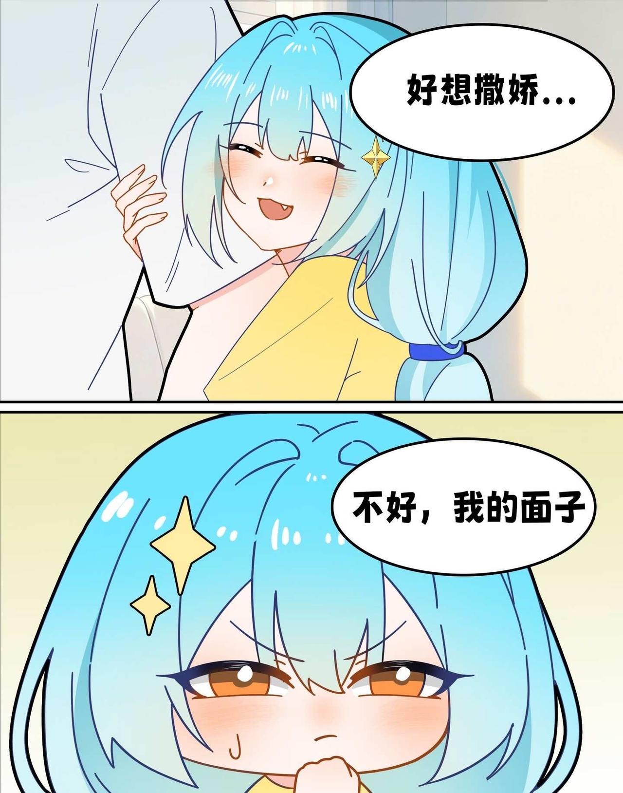 恋爱中放不下面子的人
心里万般主动，最后败给自尊心喜欢的人不喜欢自己