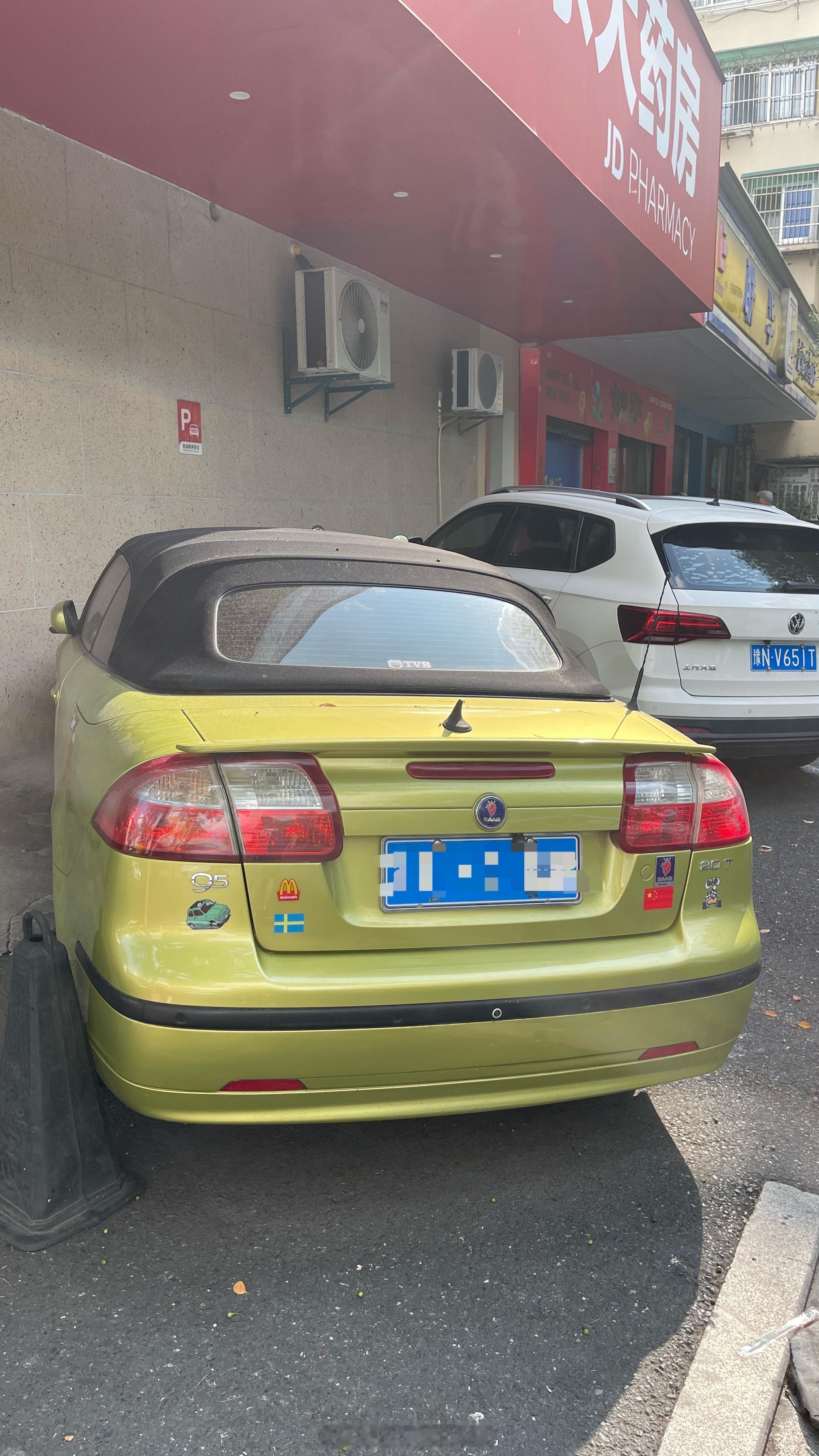 前几天在路边偶遇的神车，国内保有量非常稀少的萨博93敞篷版 杭州·采荷