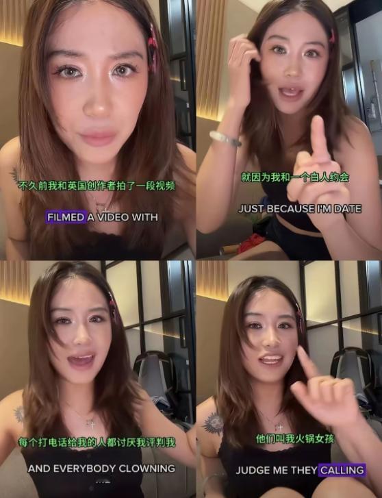 黑红也是红？原以为她会躲到乡下或跑去国外，从此销声匿迹，毕竟被英国小网红把视频放