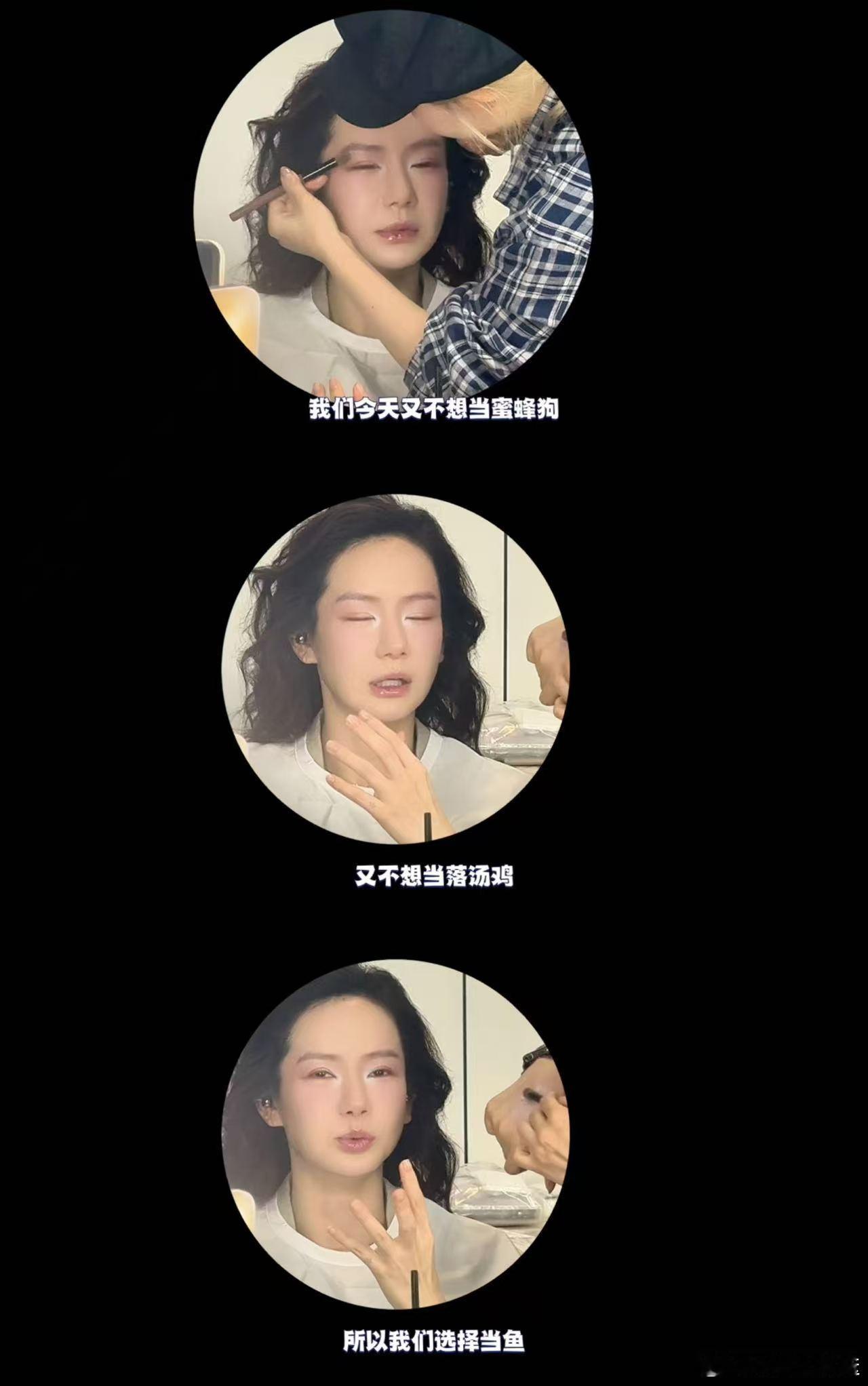 戚薇这是肿么了戚薇这条裙子五个人给穿上的 脸是拔牙拔出来的蜜蜂狗，裙子是3D打印