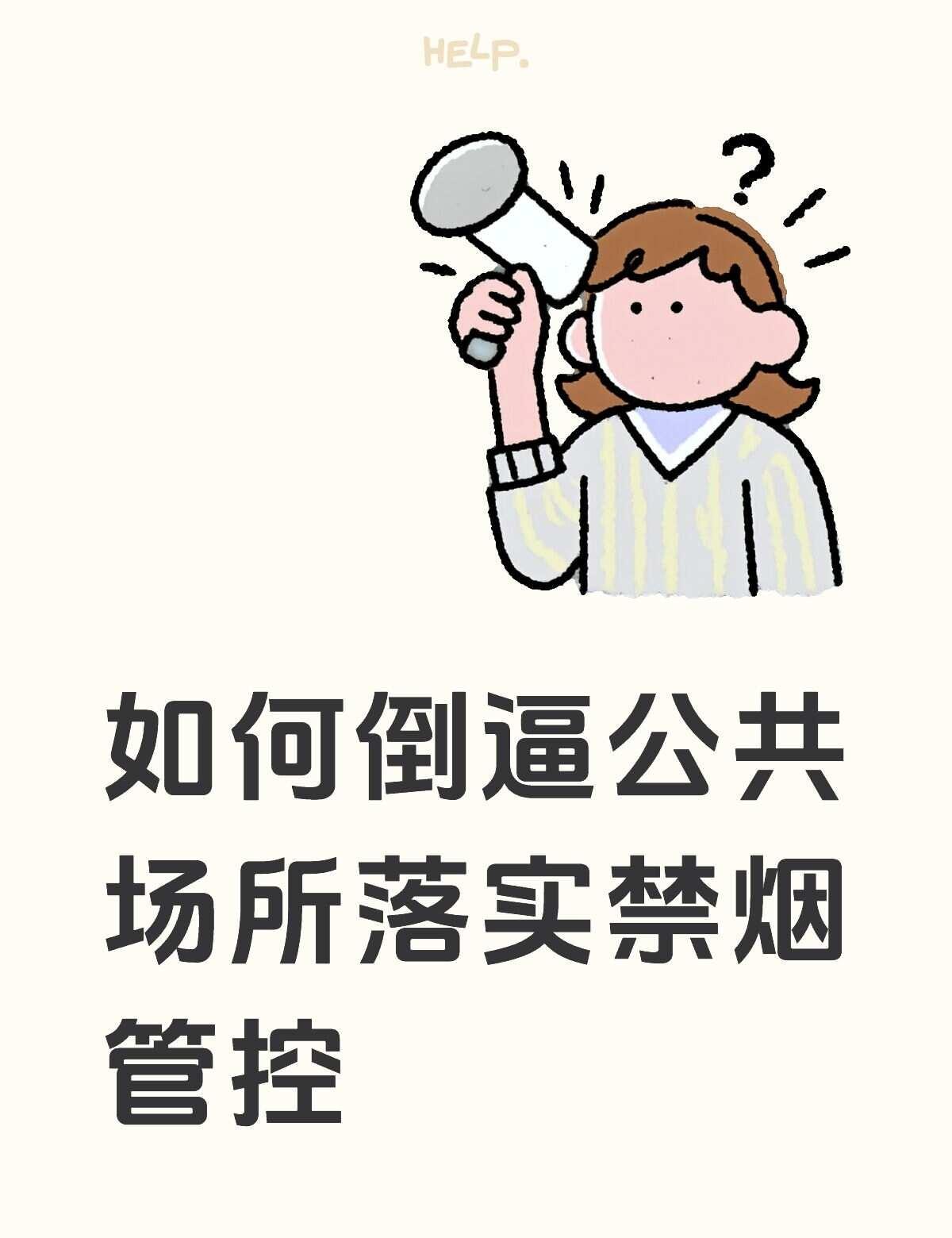 探讨解决方法
场景：2026年4月17日13点30分左右，于抚州站等待D6529