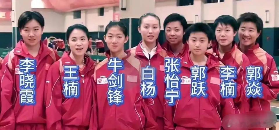 以前的梯队建设和现在一比差距显著的大啊，以前的看看以前的梯队，12567随便拿一