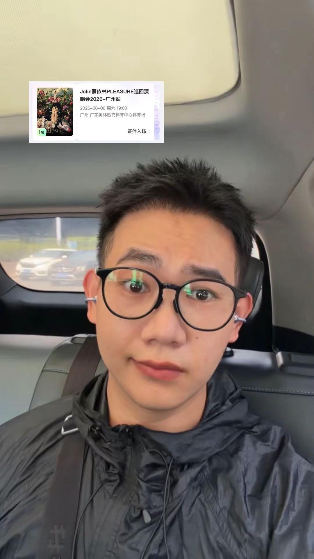 出发。健身 运动 蔡依林 蔡依林演唱会
