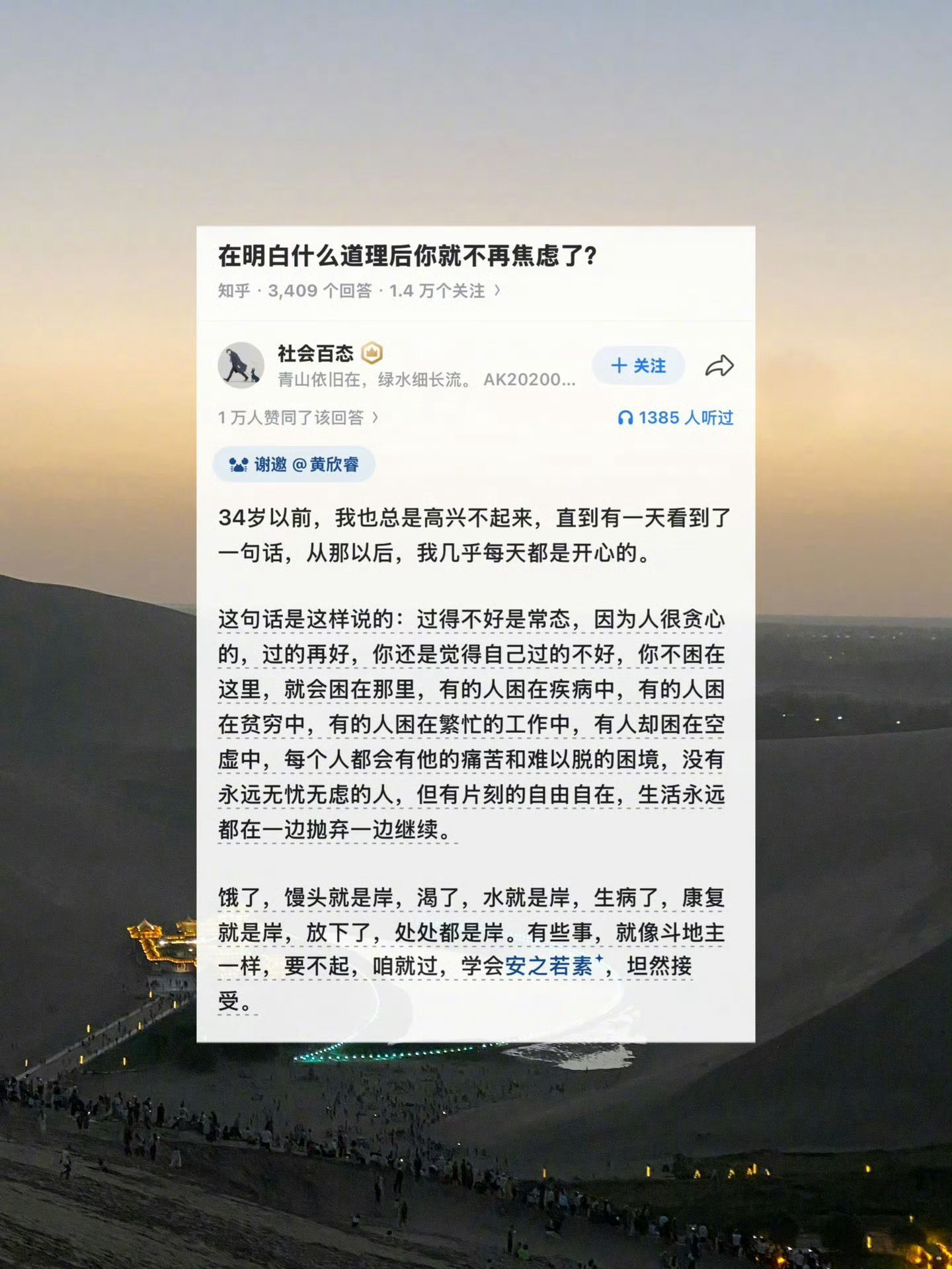 要不起 