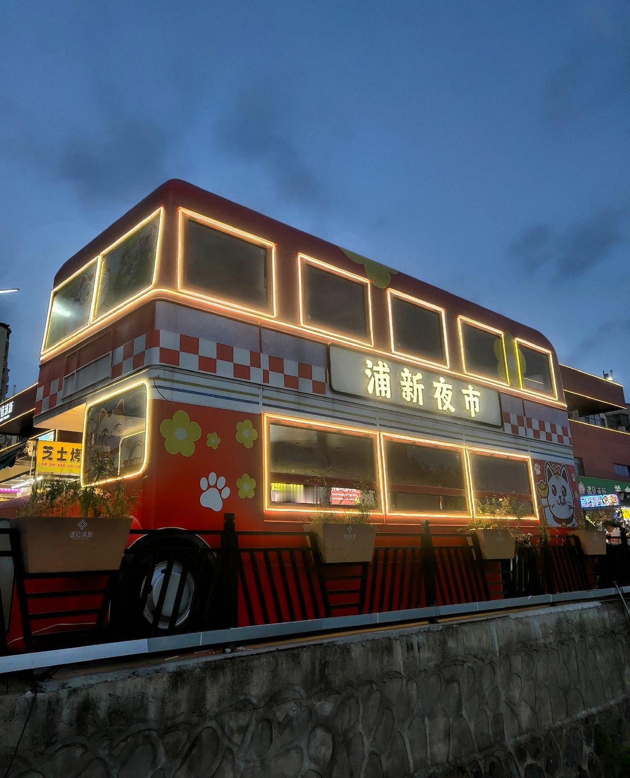 我想去逛夜市，感受一下南京的城市烟火气，晚上没做晚饭，跟老同志一起去“浦新夜市”