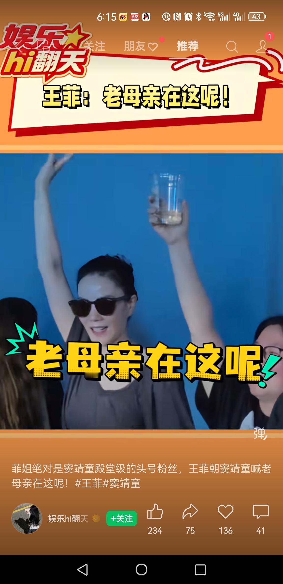 王菲从不随便站台，为什么偏偏年年奔赴阿那亚？
 
娱乐圈最佛系低调的王菲，几乎不