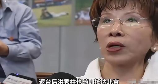 洪秀柱来到北京履职了！

主要职务是：中华青雁和平教育基金会董事长（现任，核心职