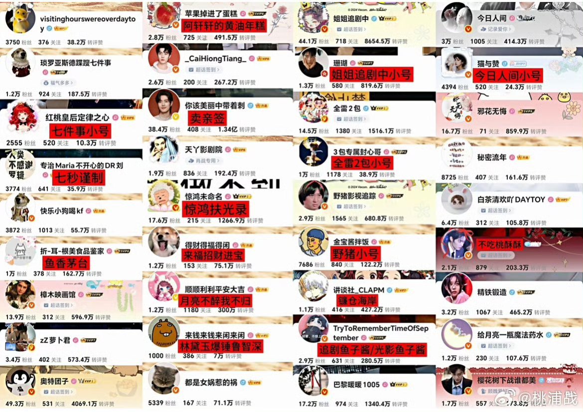 放心会一直监督你的 ，毕竟白嫖姐的名声不是白来的所有人记得来监督玉环大妈捞奶站那