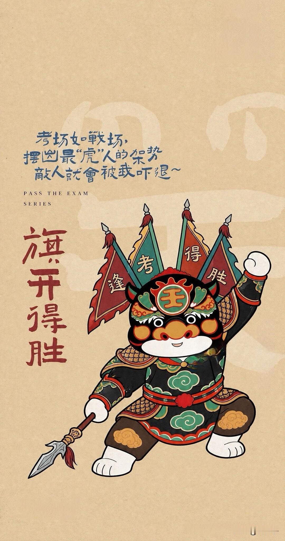 一个高考家长的自我修养：做一团无声无色无味的空气


这几天家长做什么事，可以帮