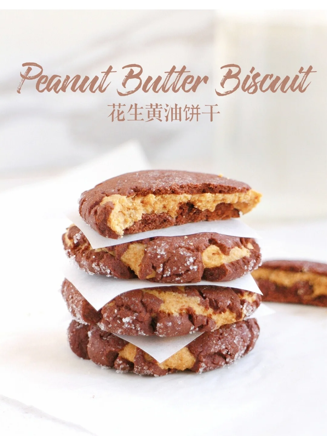 美味翻倍‼️花生黄油夹心饼干