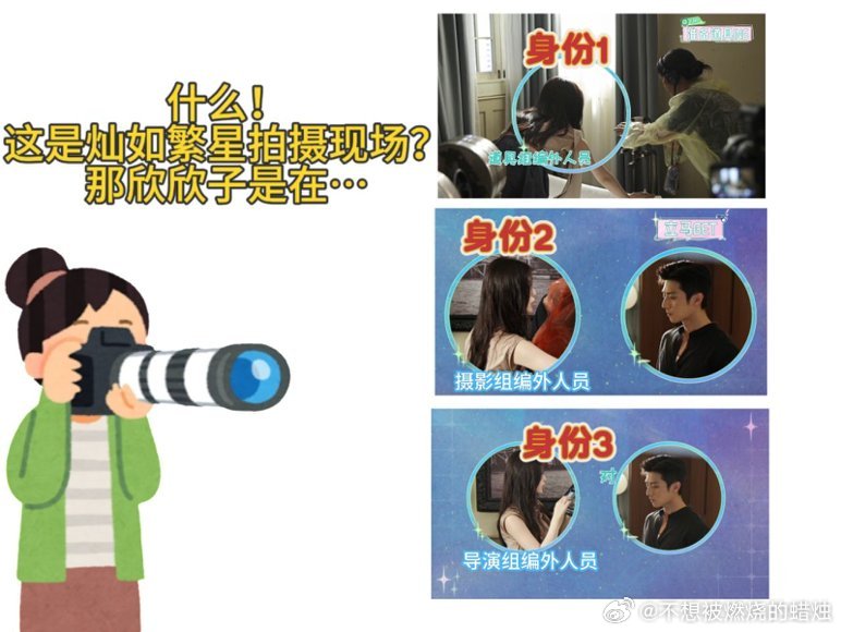 当个班上就虞书欣听进去了 看虞书欣在组里又演戏又擦道具还帮忙调设备，我瘫在工位上