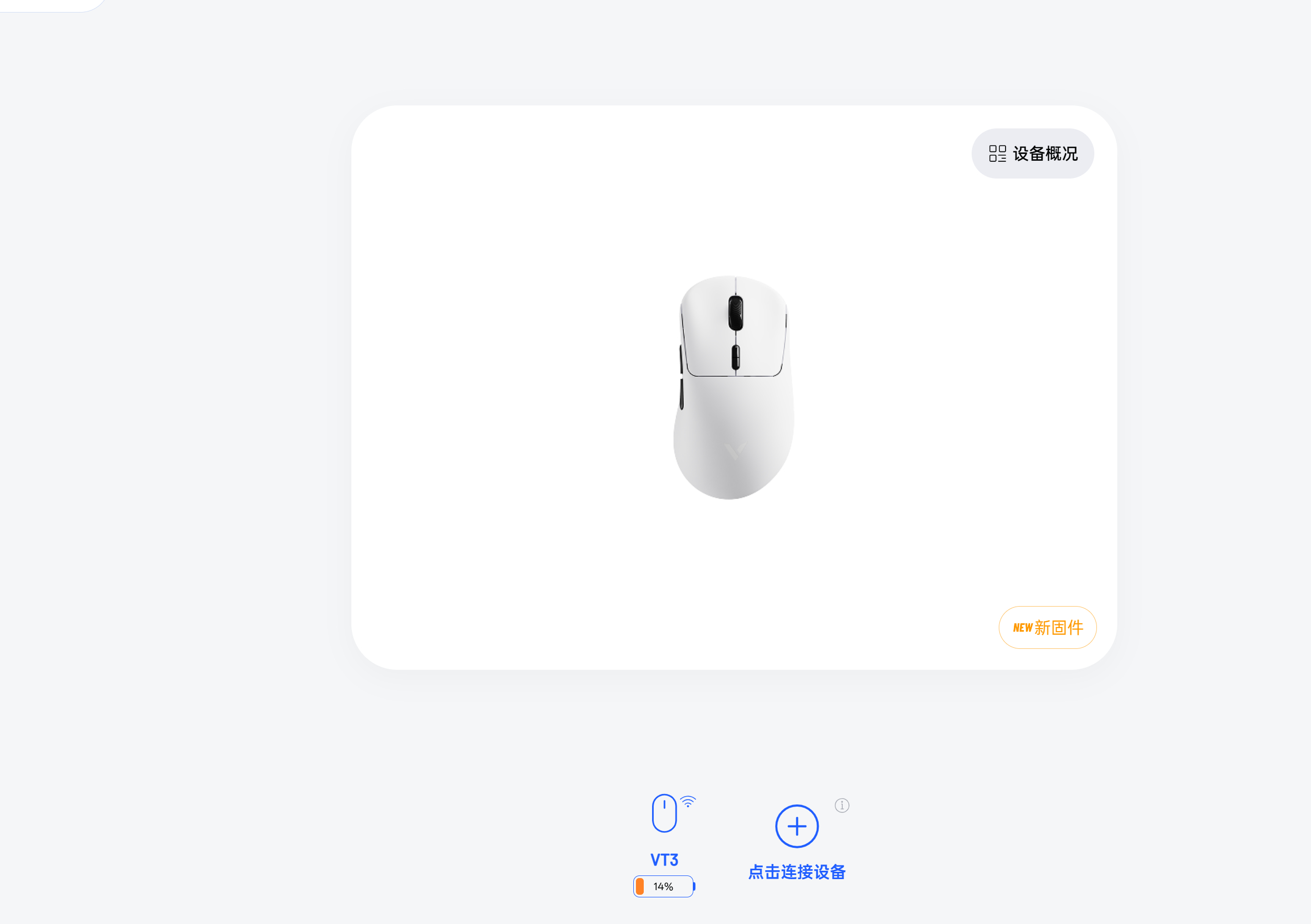 由 Google 主导编写规范、推进落地的WebHID API，是想让chrom