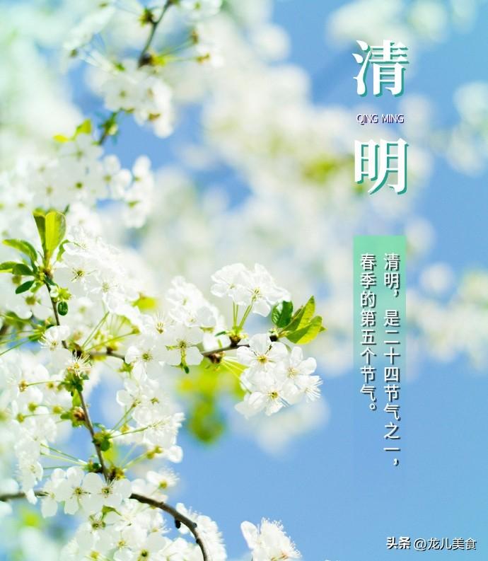 清明上坟别大意：2026丙午马年清明，属羊人9不做5必做，平安顺遂一整年
202