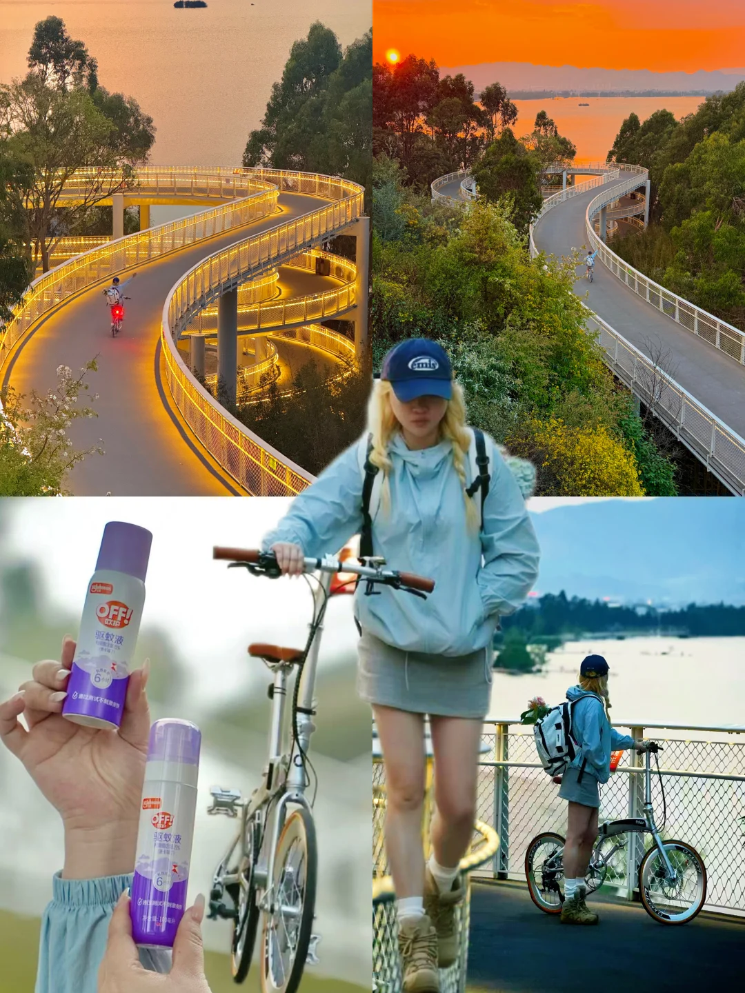 藏在昆明的山海citybike‼️驱蚊好物直接封神