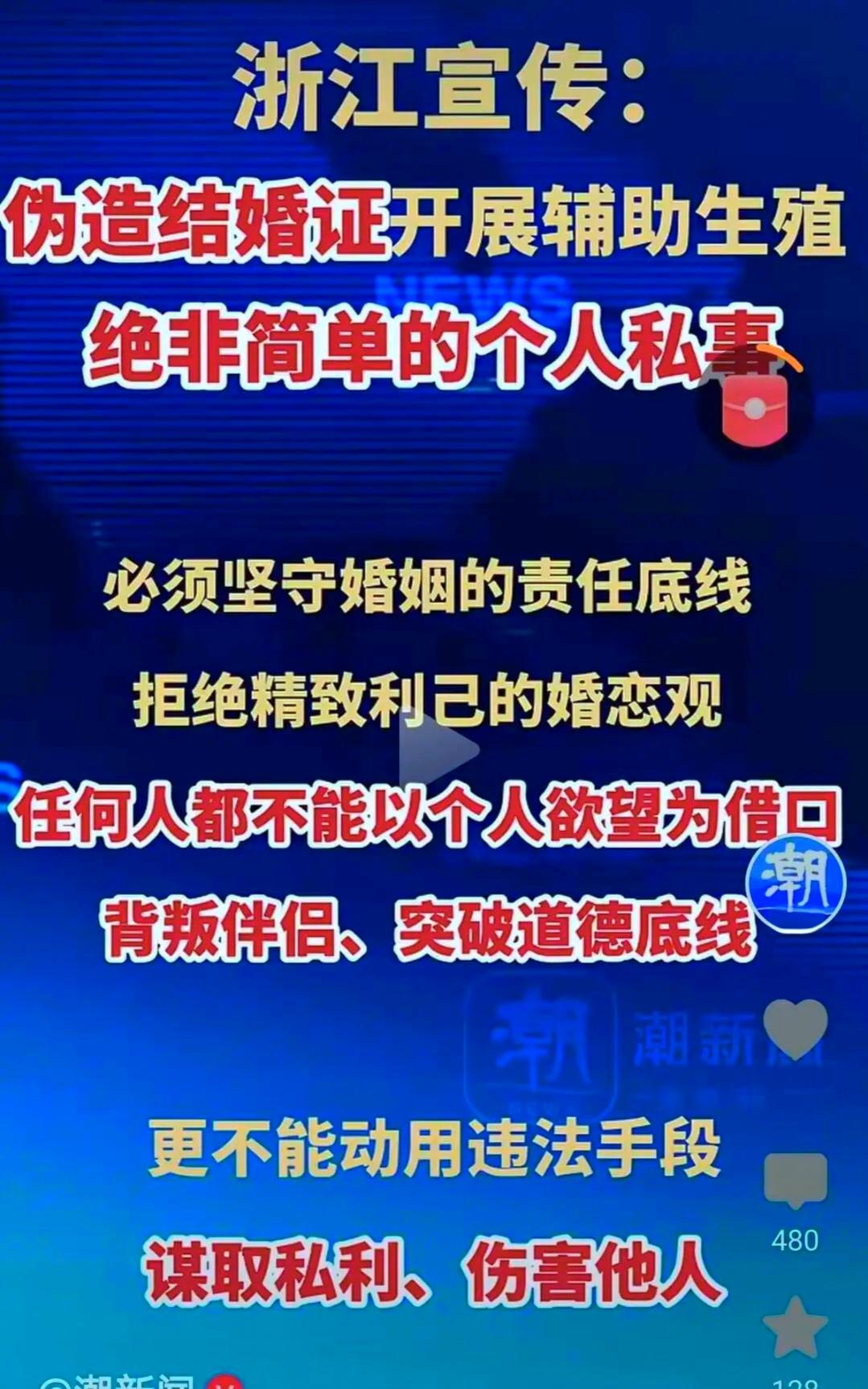大反转！婚外胚胎案终极维权思路曝光，律师点明真正杀招！
 
全网热议的无锡婚外胚
