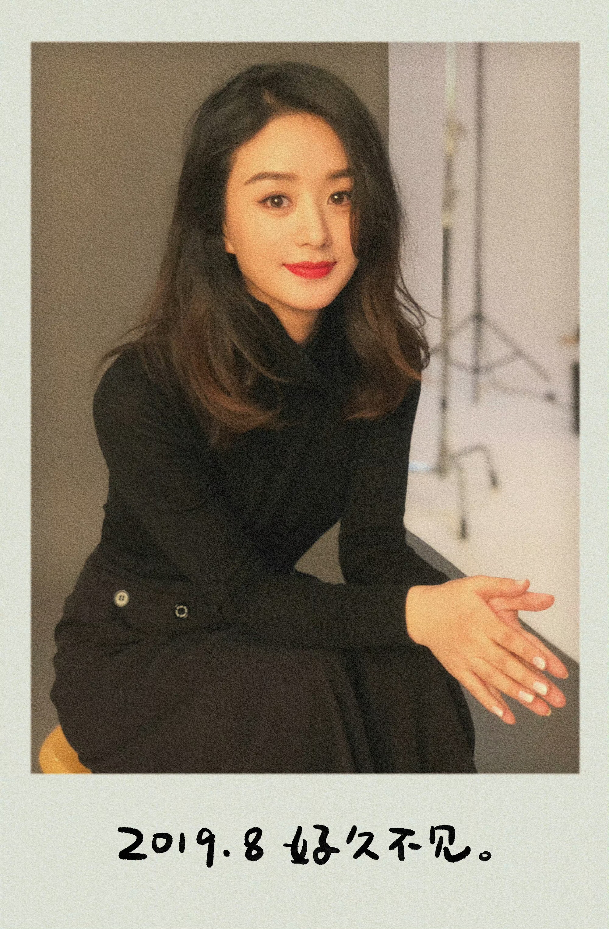 赵丽颖电影澎湖海战 zly赵丽颖黄和娘“看见你的时候 落下的泪 是幸福的.”