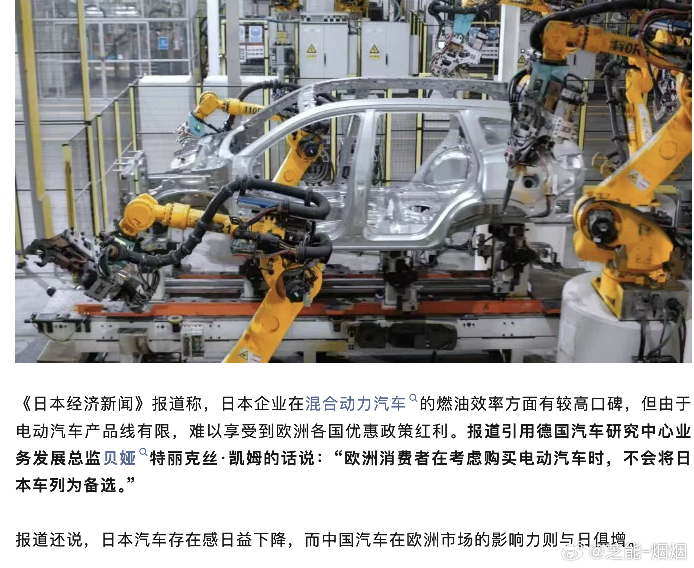 中国乘用车欧洲市场份额首超日本这回中国汽车在欧洲长脸了，5月，中国车企在欧洲卖出