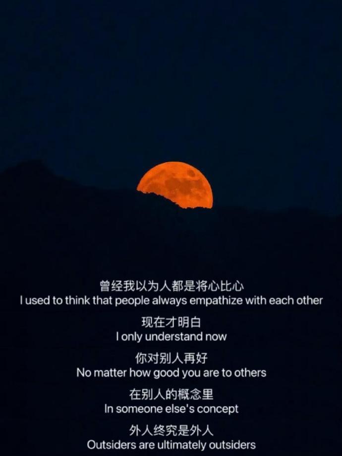 这段话太通透了：“有人说，每个人来到我们的生命里，都有他的意义，都能教会我们一些