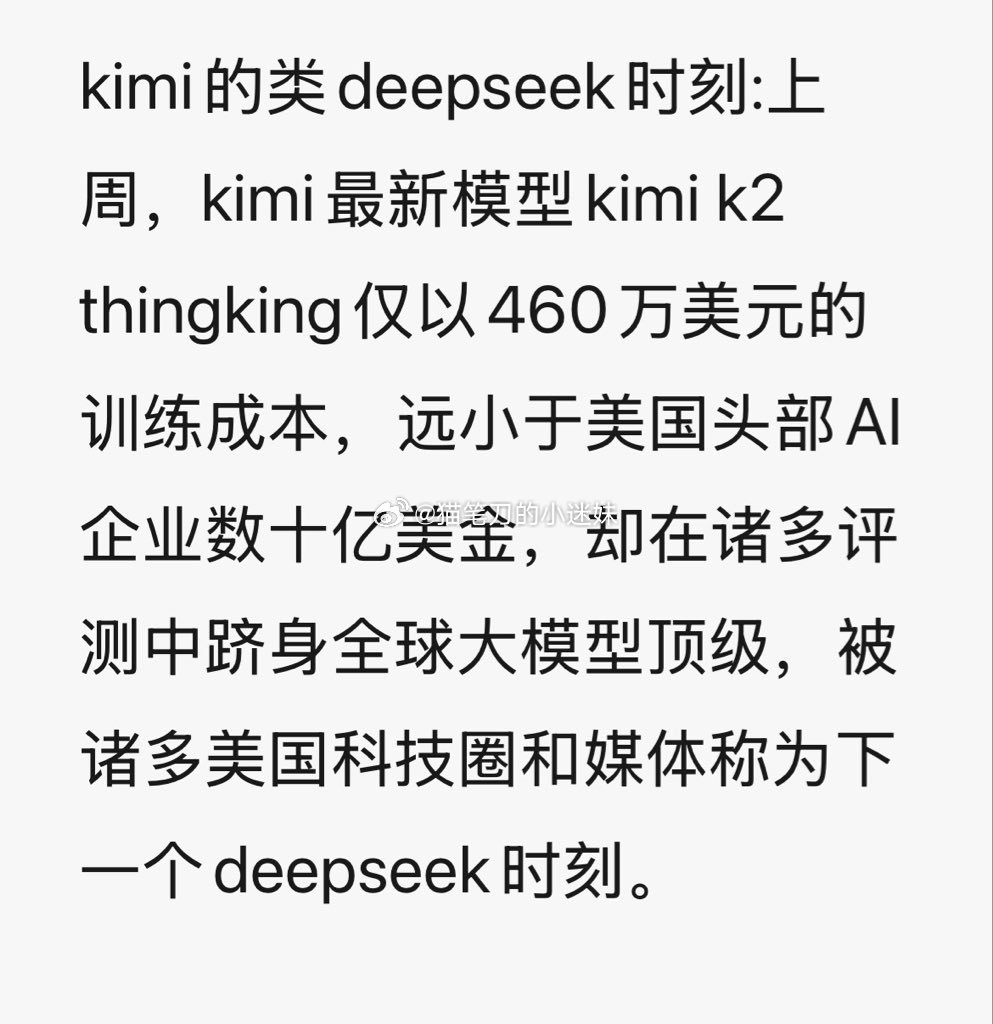 （via：曹山石曹磊） ​​​