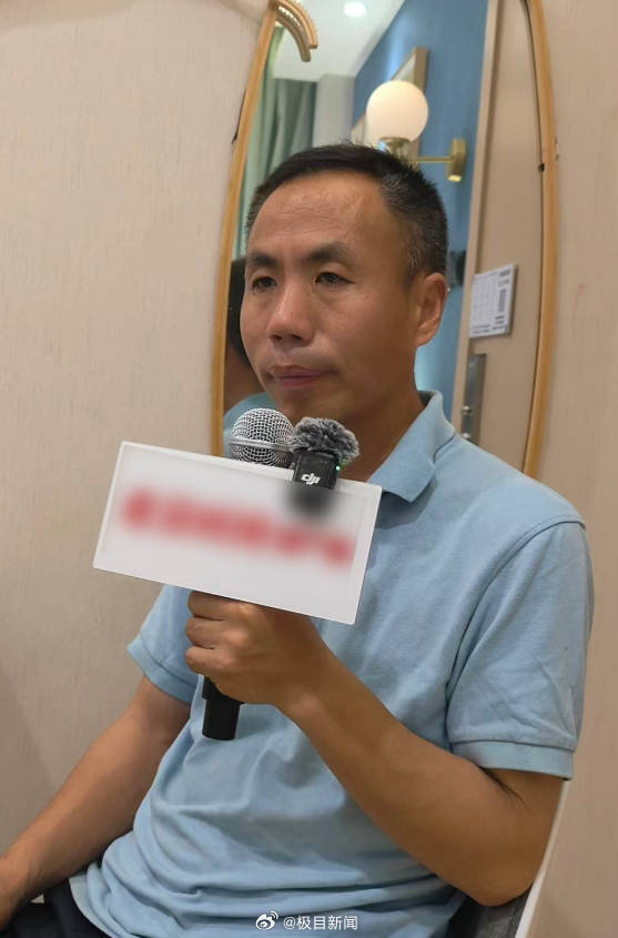 申军良曾给梅姨同居男友下跪【申军良：为探求“梅姨”消息，曾给她的前男友送礼下跪】