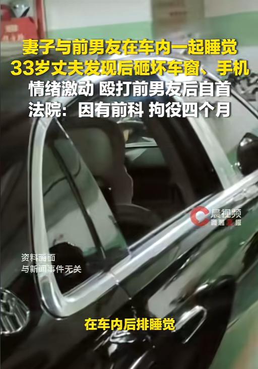 “冤不冤！”6月2日报道，河北，一男子去找自己的妻子，结果竟意外的发现，妻子正和