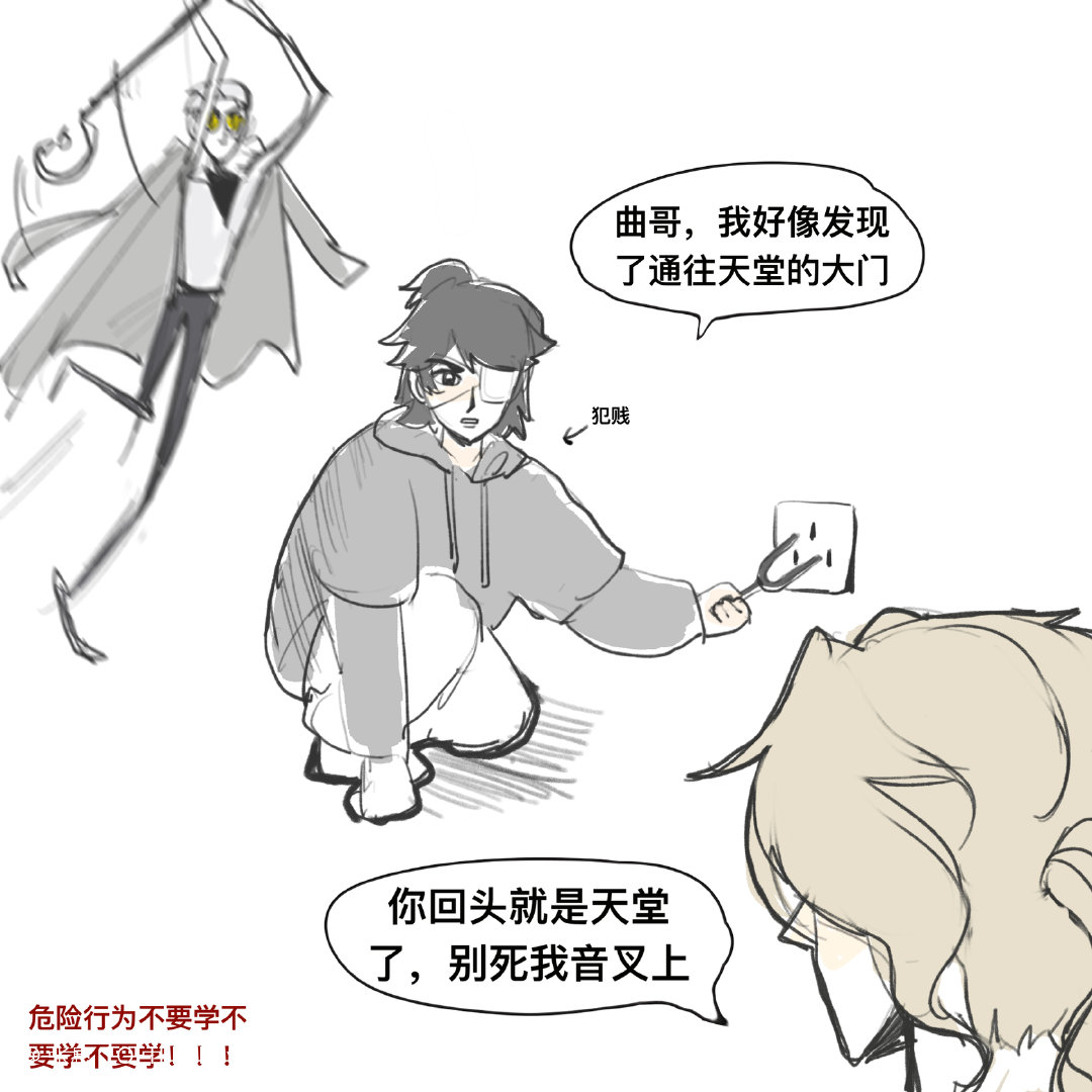 音叉是让你上天堂用的吗#第五人格##爱游引力# ​​​