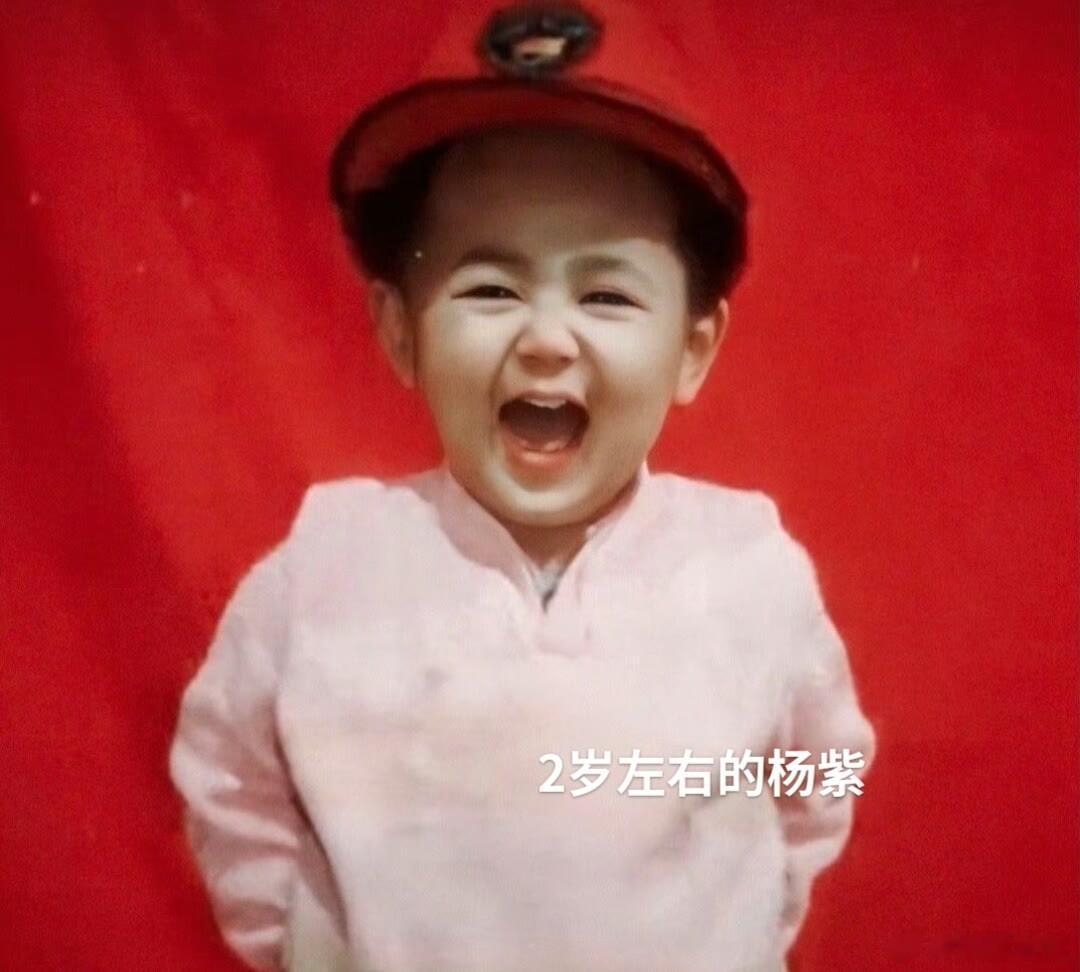 #谢娜说杨紫瘦得脱相了##杨紫# 怎么女性对女性的恶意这么大的呢～～～可是现偶古