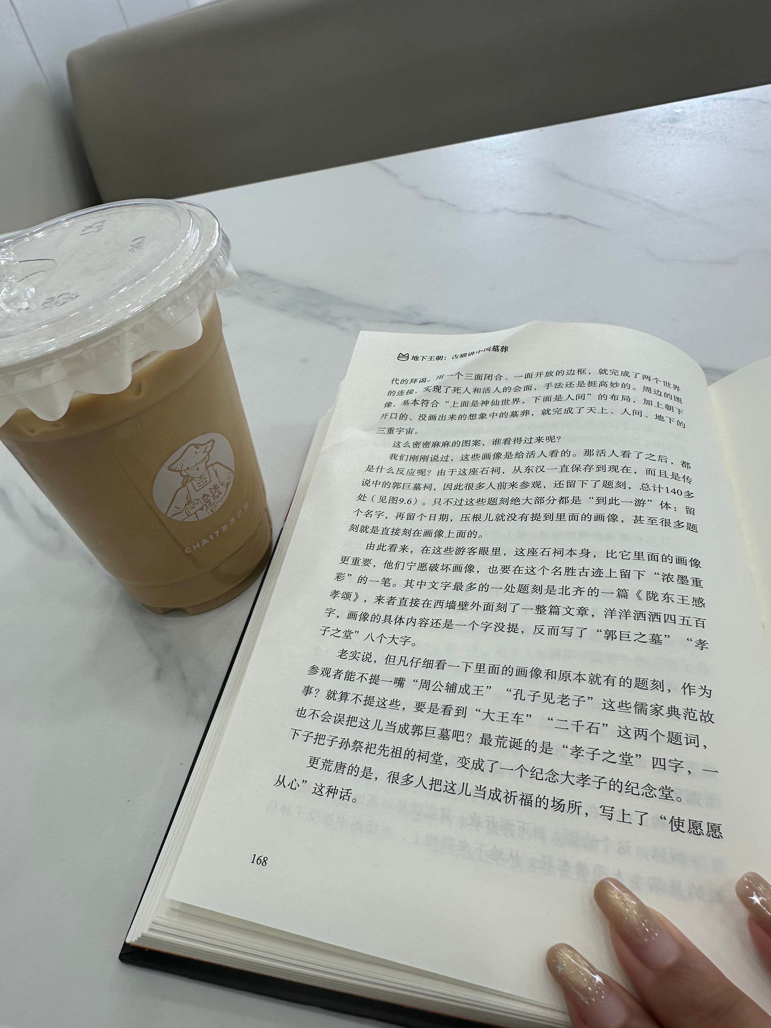 今天友友们都干点儿啥了？你桥儿已经无聊到又又又找咖啡馆看书了[裂开][裂开]有没