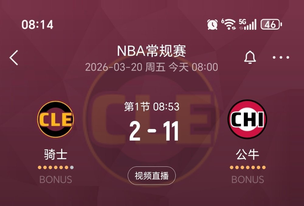 开局进攻不错！11-2！！！骑士vs公牛