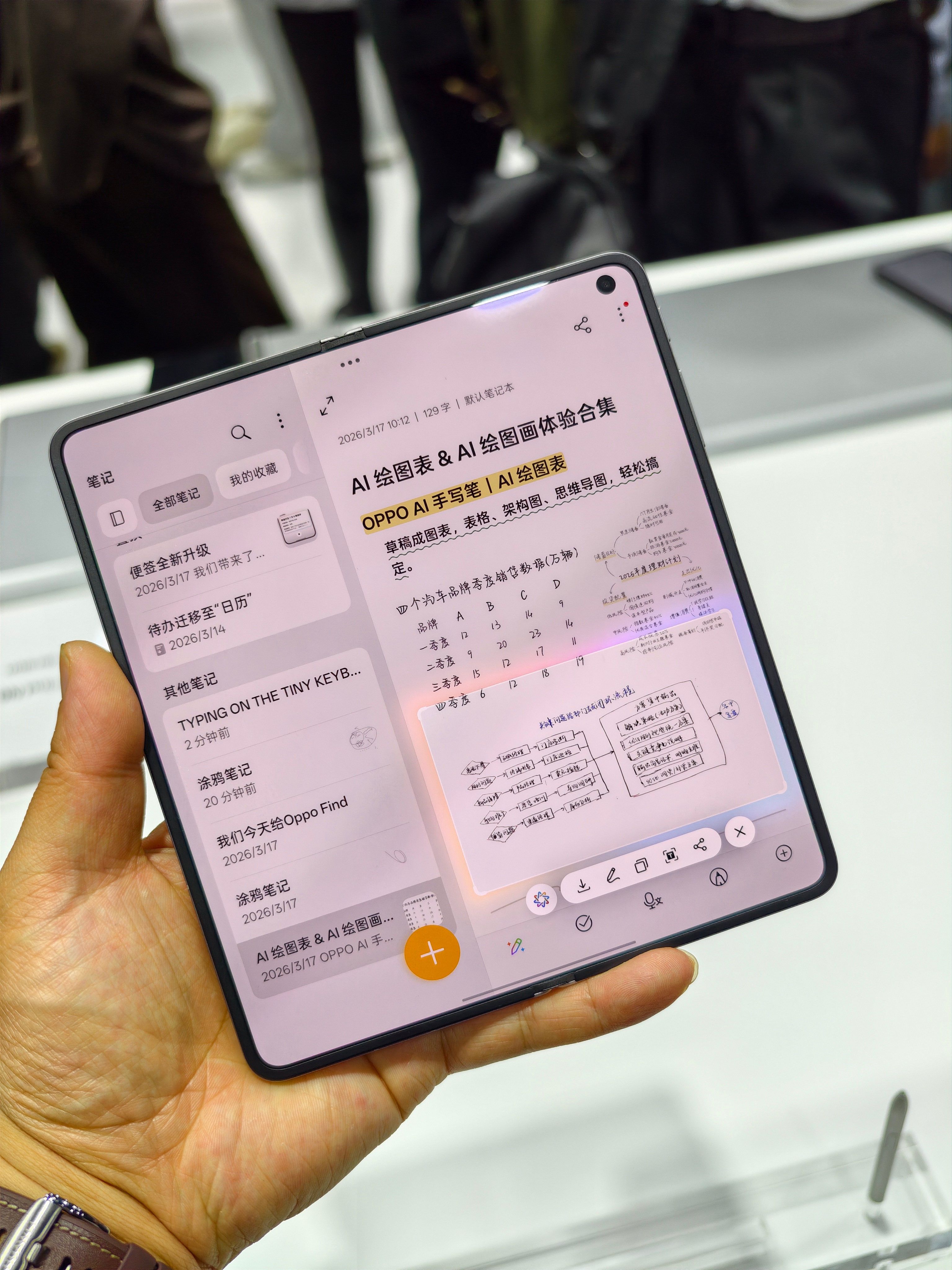 OPPO发布会 OPPO Find N6 现场真机上手，最直观的感受就是轻薄有质