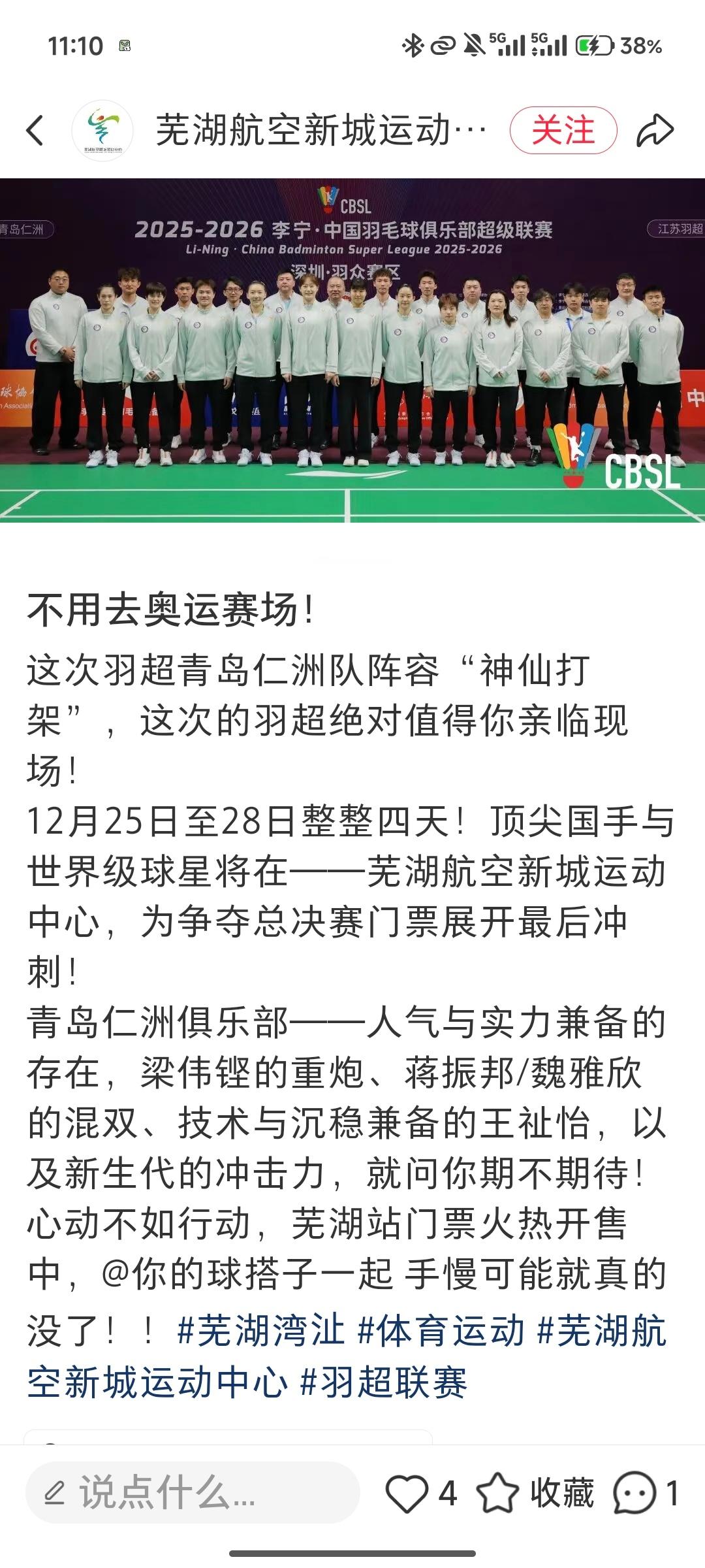 轻度弱智“神仙打架”？尊嘟假嘟？🤪 