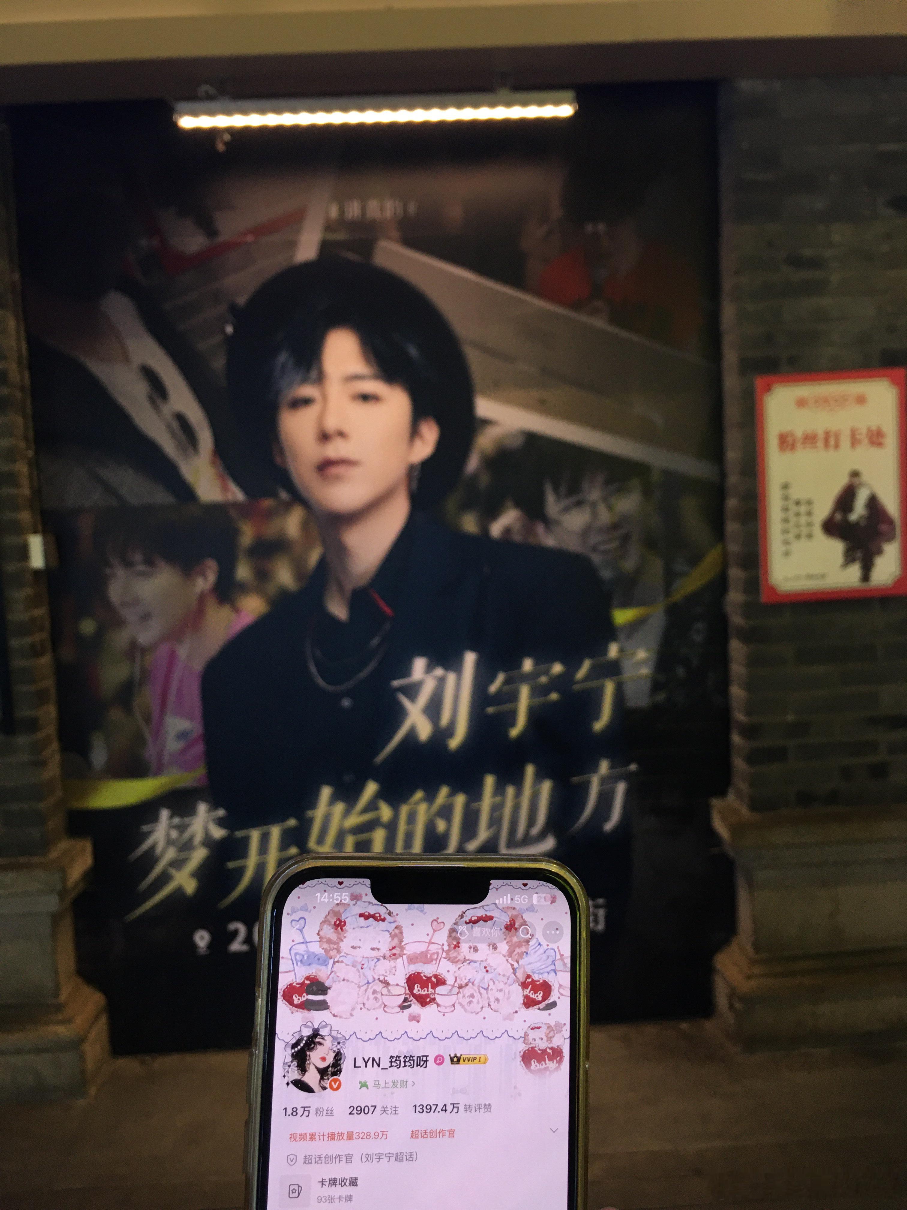 感谢带我云游老街打卡，总有一天，我会去的。总有一天，我会再见宁。​​​