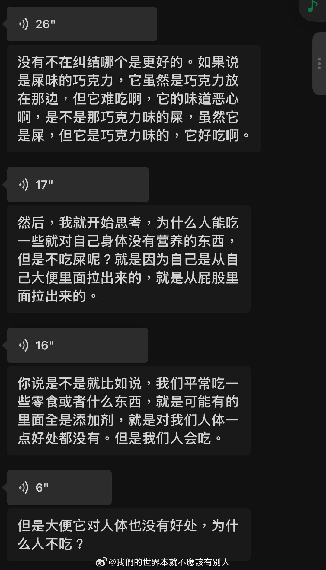 ？ 