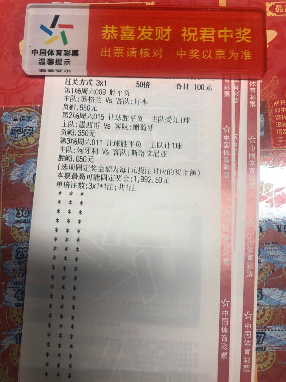 世界杯前的国家队友谊赛，到底有没有看头？赛事：009  国际友谊赛 球队：苏格兰