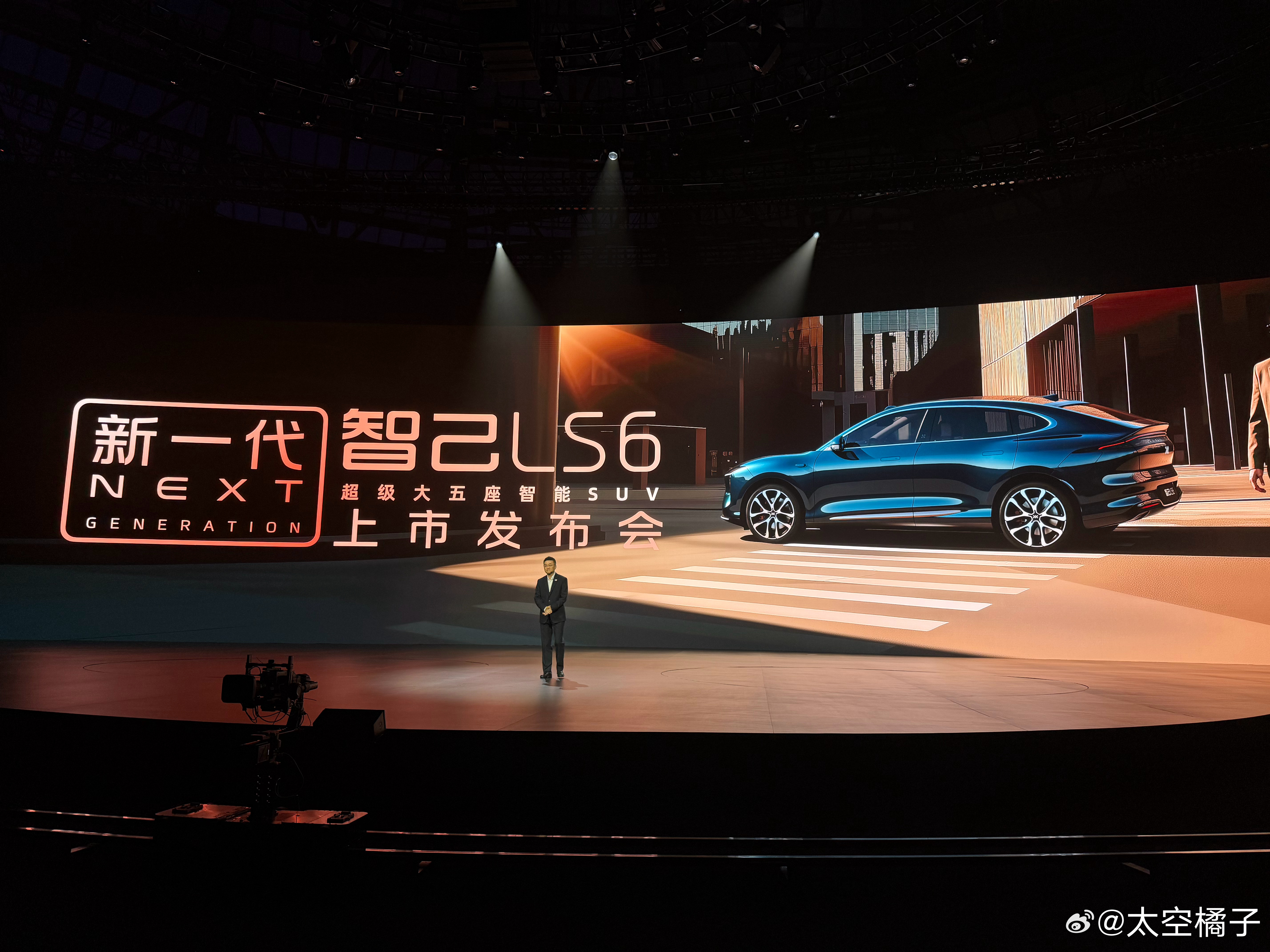 今晚大家期待的就是价格(o^∇^o)♫！新一代智己LS6新一代智己ls6智己LS